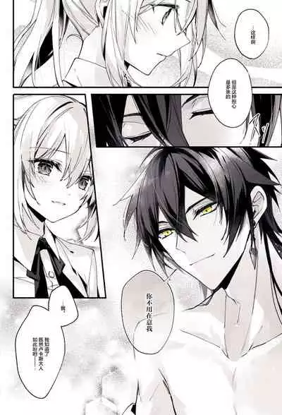 ○○しないと出られない部屋