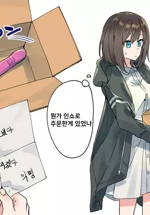 Shobu 시오리 단편선 4개 모음