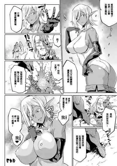 千年隷嬢～マイレディ、 マイマスター～