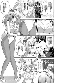 (COMIC1☆13) [Kinokonomi, Brand Nyu (konomi, Nyu)] Nyancology Anthology "Nyancologism" [Chinese] [绅士仓库汉化]