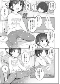 COMIC LO 2018-04 [Digital]