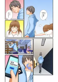 [Nogami Kei] Junketsu na Futei 1-6 [Digital]