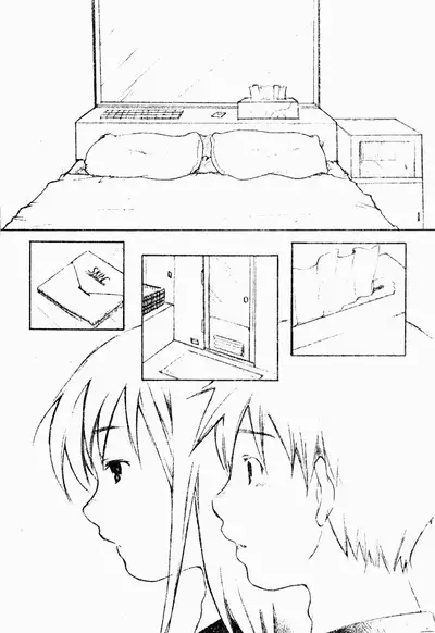 ただでヤレる女たち