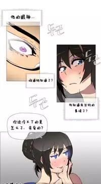 HouseHold Affairs 【卞赤鲤个人汉化】1~30话（持续更新中）