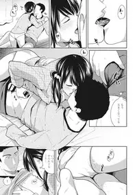 [Fumitsuki Sou] 1LDK+JK Ikinari Doukyo? Micchaku!? Hatsu Ecchi!!? Ch. 1-7