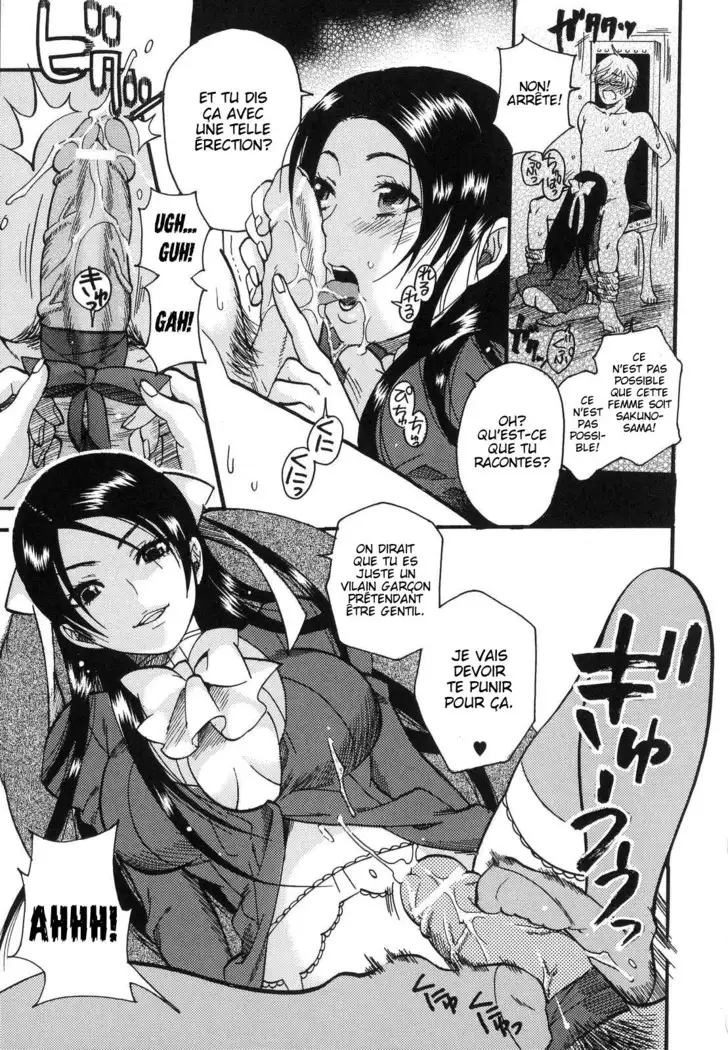 Aigan Masochist Ch.2