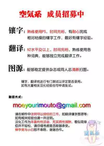 ずっと、そばにいて + 小冊子