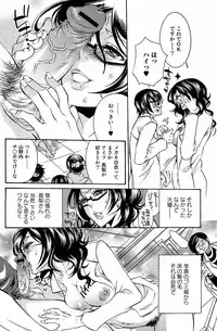 Comic Orekano! 2008 vol.05