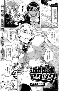 Comic Orekano! 2008 vol.05