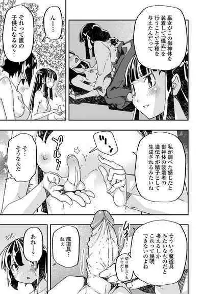 COMIC Penguin Club 2022-10