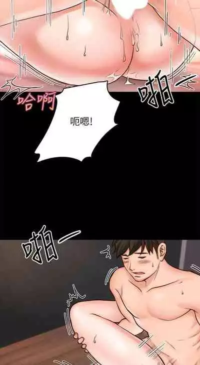 【周日连载】同居密友（作者：Pb&無業遊民） 第1~28话