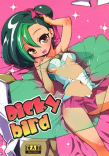 (Puniket 23) [WICKED HEART (ZooTAN)] Dicky bird (Yu-Gi-Oh ZEXAL)