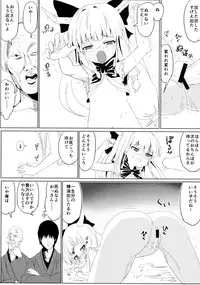 (C85) [Onoderasanchi (Onoderasan)] Touhou Saimin Inmakyou Suirei (Touhou Project)