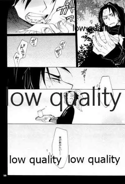 りこまのさいろく3