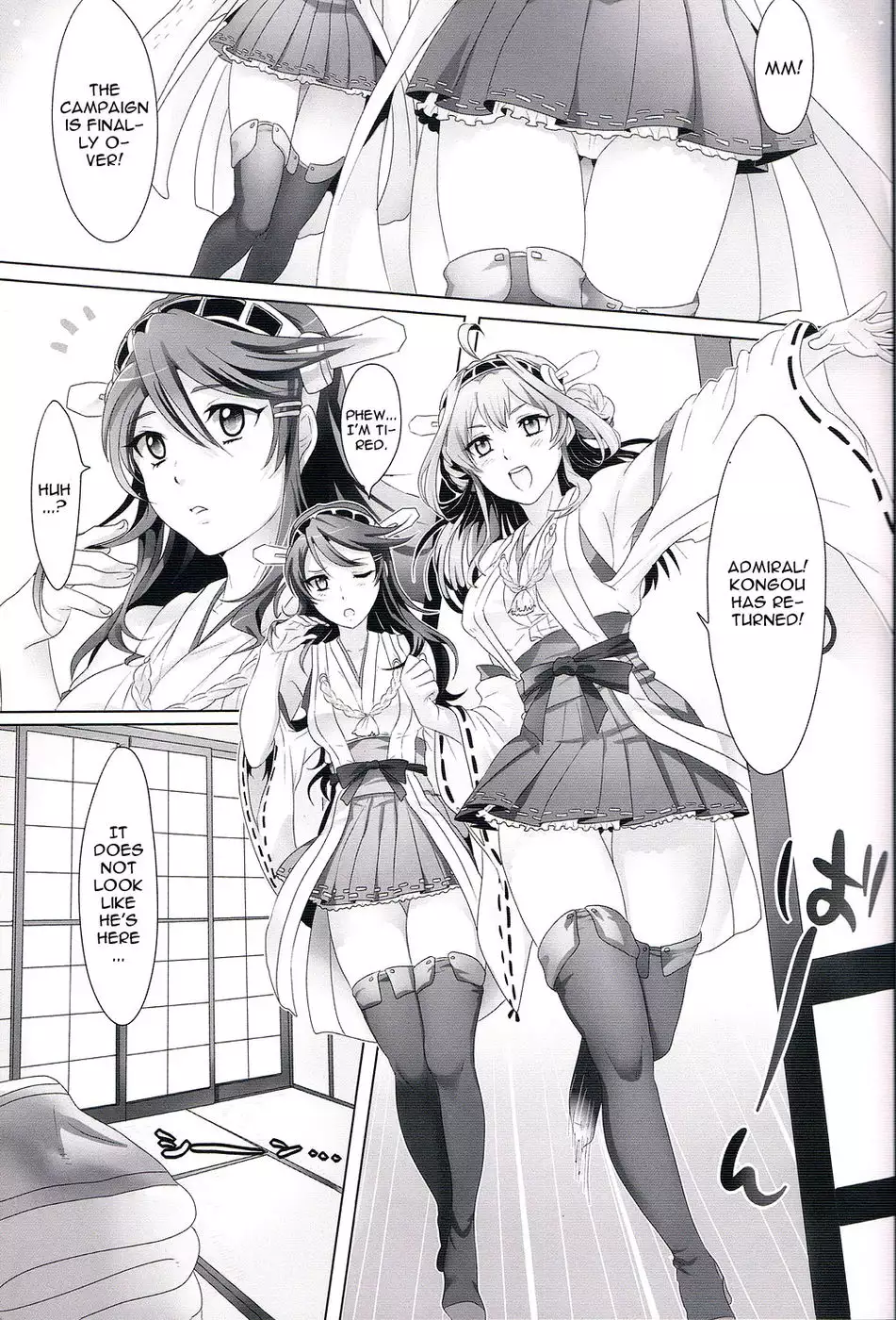 Kannai Seibi Nisshi