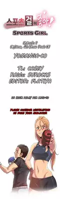 [Gamang] Sports Girl Ch.1-24 (English) (YoManga) (Ongoing)