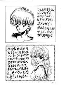 (C47) [NAS-ON-CH, St. Different (Various)] Druggers High!! II (Various)