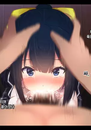 이웃집 J〇 레이프 / Gokinjo JO rape