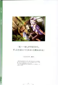 (一般画集) [オーバーフロー] ピュアメール オフィシャルアートワークス