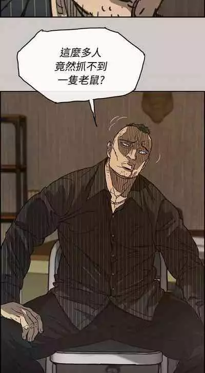 MAD:小姐與司機- 1-57