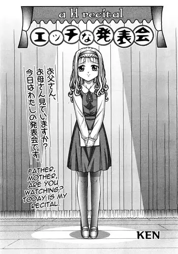 [KEN] a H recital [English] [LoliLoli Hunters]