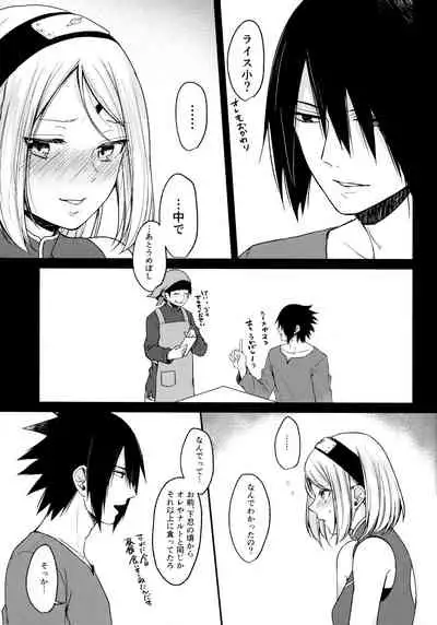 (Chou Zennin Shuuketsu 2019) [Togijiru (OhRin)] Darling Pinky Bottle (Naruto)