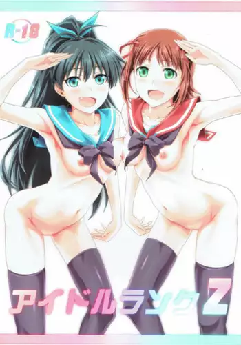 [Monmo Bokujou (Uron Rei)] Idol Rank Z (THE IDOLM@STER) [2012-01-29]