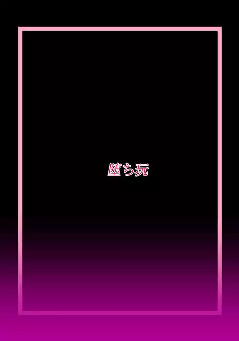 たたかえ!!ジーンアイナー