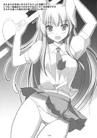 (Reitaisai 13) [Avalanche (ChimaQ)] Usagi Zukushi (Touhou Project) [Chinese] [迷途竹林漢化]