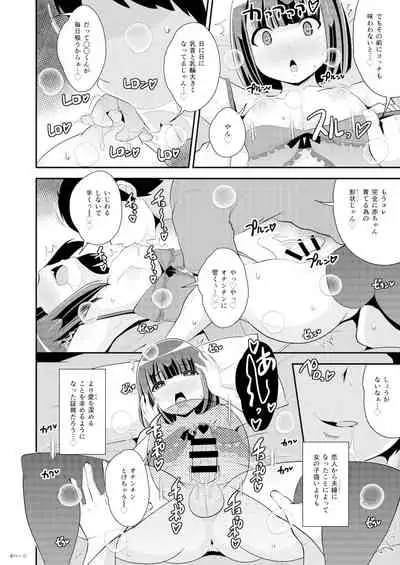 奥様♂は精嚢でイク