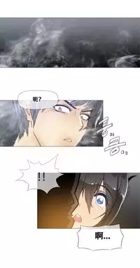 HouseHold Affairs 【卞赤鲤个人汉化】1~23话（持续更新中）