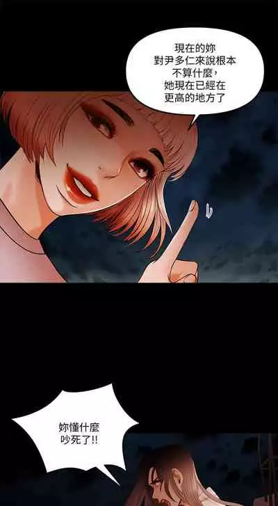 干爹我还要1-24话