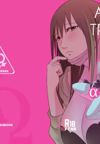 Alpha's trouble with Omega in heat part.1