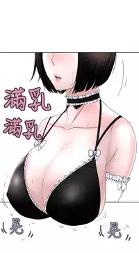 [SOSO] Franken Jo 为爱而生 法兰克赵 Ch.1~15 [Chinese]中文
