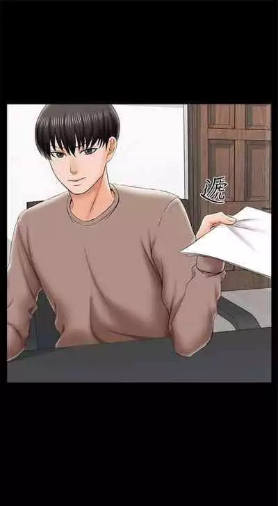 （週1）家教老師 1-24 中文翻譯（更新中）