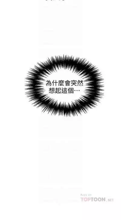 秘密课程 62-97 CHI