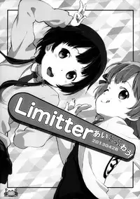 (COMIC1☆7) [Delayder (Makinon TM)] Limitter I Love Wau! 20130428 (Aiura) [Chinese] [脸肿汉化组]