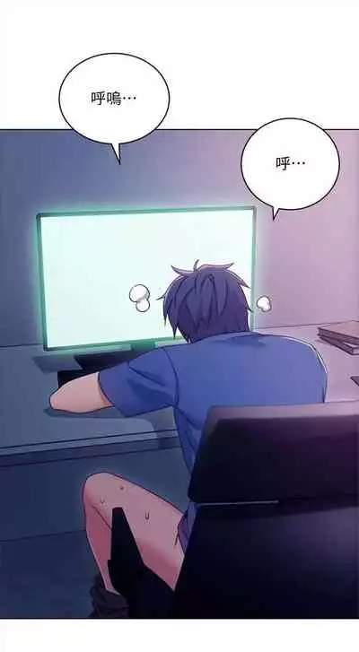 （周2）继母的朋友们 1-17 中文翻译（更新中）