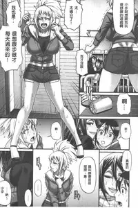 [Chiba Toshirou] Animal Assort | 痴女淫獸齊聚一堂 [Chinese]