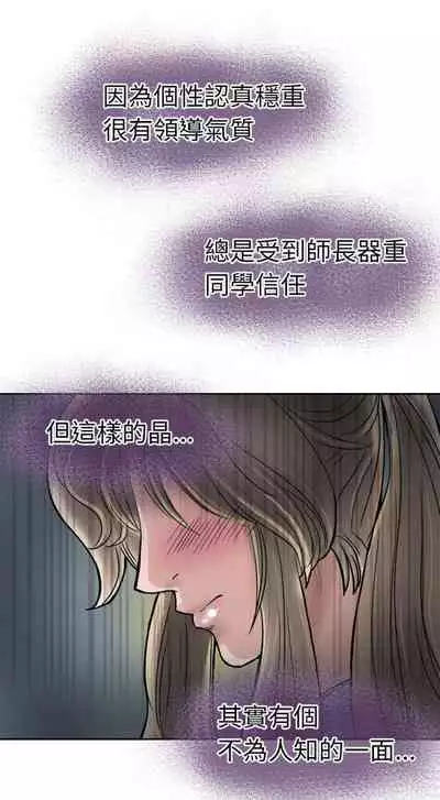 教練教教我 1-50