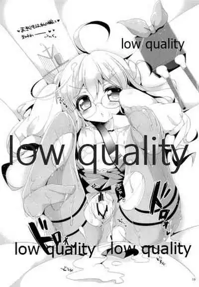 (C85) [melty strawberry pink (Yuncha*)] I want to be your No.1!! (Kantai Collection -KanColle-)