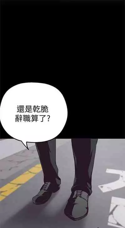 （週1）美麗新世界 1-73 中文翻譯 （更新中）