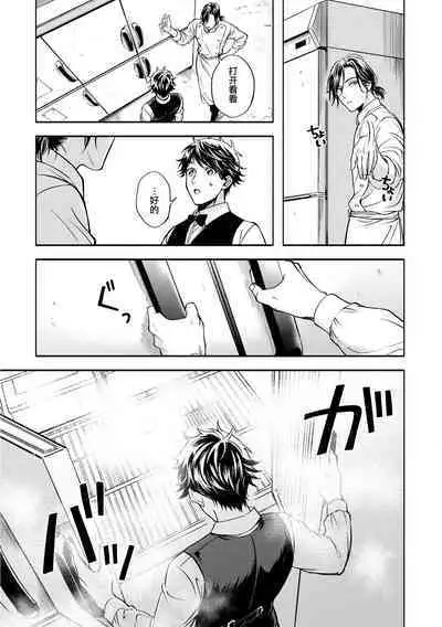 Grapefruit Moon | 葡萄柚之月 前篇+后篇