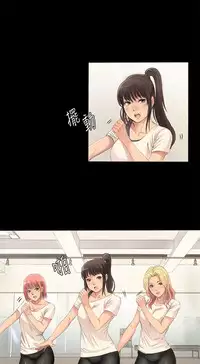 [活火山&G.HO] 制作人 Ch.1~3[Chinese]中文