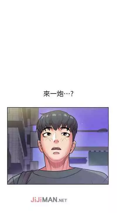 【周三连载】超市的漂亮姐姐（作者：北鼻&逃兵） 第1~10话