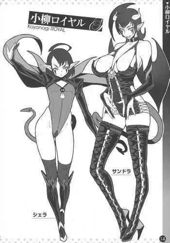 Kanjin Kaname no Akuma Gaku | Kaname's Fundamentals of Demonology