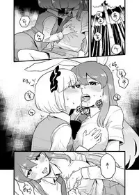 兎のアレ完全版