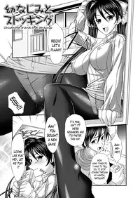 [Shindou Hajime] Fetish Temptation Ch.1-3 [English] [TheLustyLadyProject]