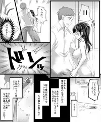 [TSF Mousou Chikusekijo (Minaduki Nanana, Kouji)] Yuutai no Mahoujin ~Anoko ni Hyoui Shite Kanojo to XXX~