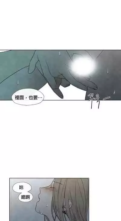 [Yuju] Summer Solstice Point Camp Ch.00-08|夏至点Ch.00~08[Chinese] [橄榄汉化组]